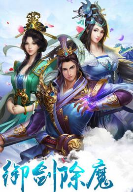 九州江湖传无付费充值版下载