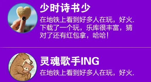 猜歌小天才红包版下载