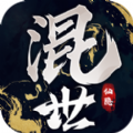 混世仙隐v5.3.0 安卓版