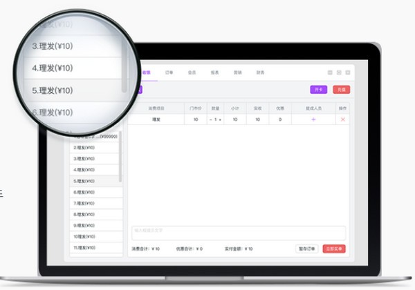 美助理 v2.17.2官方版