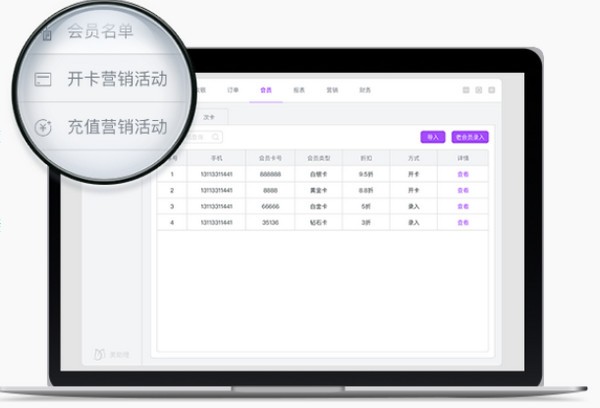 美助理 v2.17.2官方版
