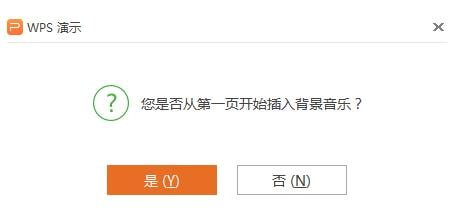 WPS Office下载 v11.1.0.9999官方免费版  (11)