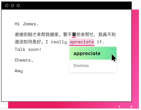 Pitaya(智能写作软件) v0.2.2官方版(1)