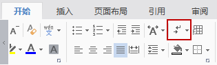 WPS Office下载 v11.1.0.9999官方免费版  (8)