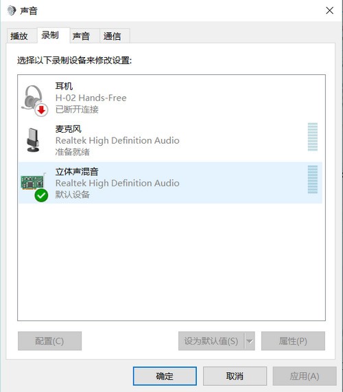 录音啦下载 v8.5免费电脑版  (15)