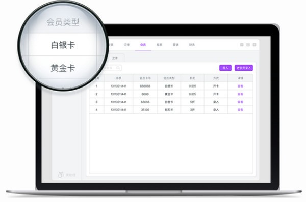 美助理 v2.17.2官方版