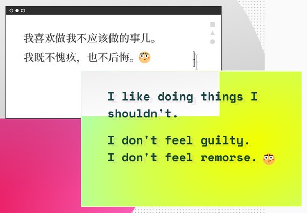 Pitaya(智能写作软件) v0.2.2官方版(2)