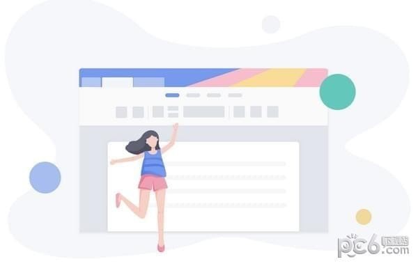 WPS Office 2019下载 v11.1.0.9999官方正式版  (5)