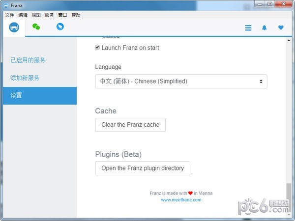 Franz(聊天软件集成工具) v5.5.0.0官方版(1)