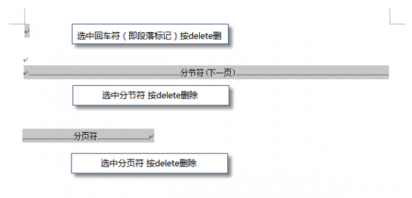 WPS Office下载 v11.1.0.9999官方免费版  (7)