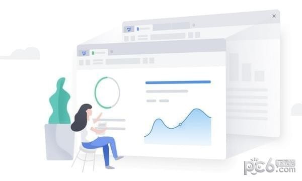 WPS Office 2019下载 v11.1.0.9999官方正式版  (4)