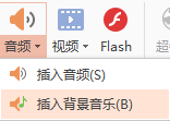 WPS Office下载 v11.1.0.9999官方免费版  (10)