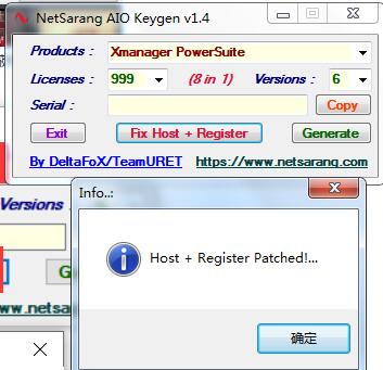 NetSarang AIO 8in1 Keygen(xshell系列通用注册机)V1.6 全版本