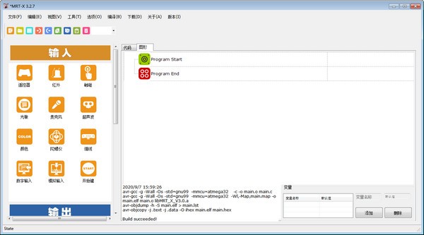 X少儿编程软件官方下载-MRT-X编程软件v3.2.7 官方版