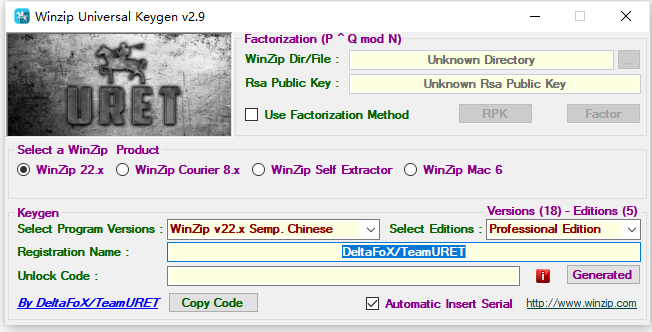WinZip系列注册机四合一(Winzip Universal Keyger)v3.3 绿色通用版