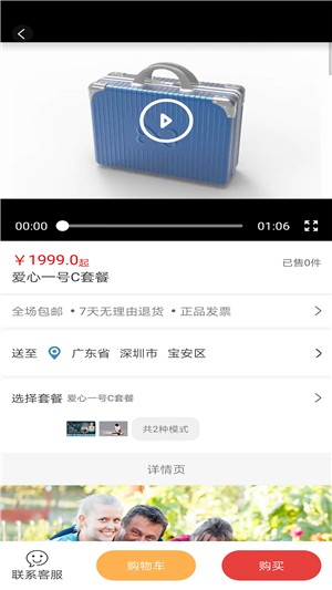 向心引力CPR下载(1)