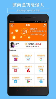微信的去水印工具在哪儿