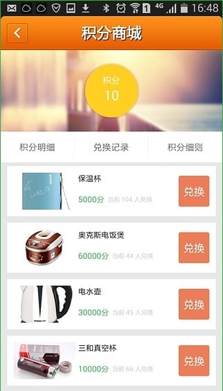 运满满司机版app下载(2)
