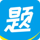 神创题库 安卓版v1.1.1