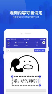 Mini激光雕刻机下载(1)