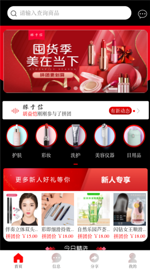 缘于信APP下载