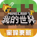 mc指令大全 安卓版v1.0