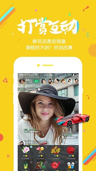 美好明天app下载