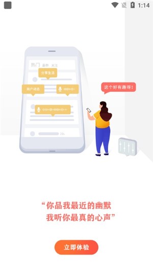 心声心理app下载(1)