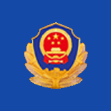 交通安全综合服务管理平台 安卓版v2.5.5