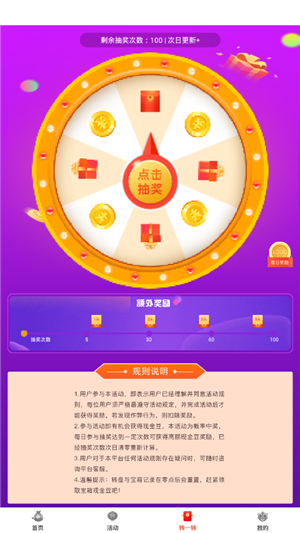 走路为金(1)