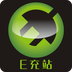 E充站 安卓版v3.3.3