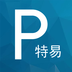 特易停 安卓版v2.3.0