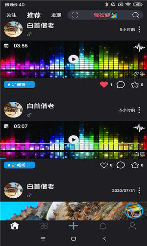 梵记app下载