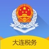 大连自然人电子税务局app 安卓版v2.6.2