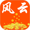 风云优惠 安卓版v0.0.24