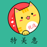 特美惠 安卓版v1.0.11
