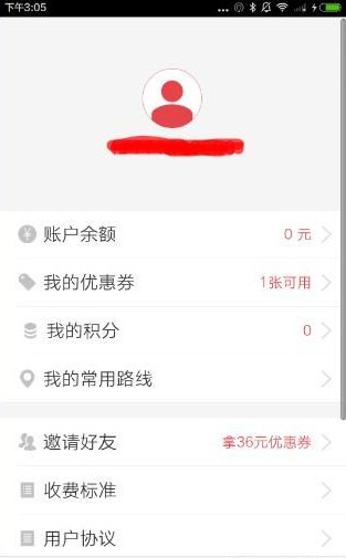 58速运app下载(3)