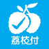 荔枝付 安卓版v5.11.2