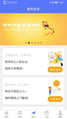 广讯搜app下载