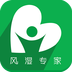 风湿专家 安卓版v2.10.2