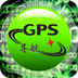 GPS手机导航 安卓版v1.2.8
