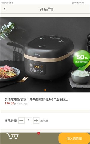 车友天下下载(1)