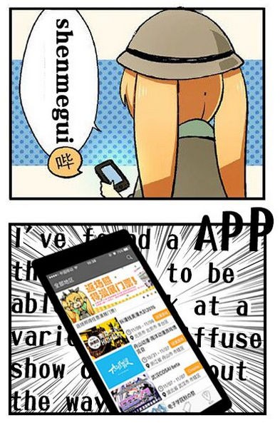 喵特app下载