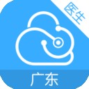 广东云医院医生版 安卓版v2.5.2