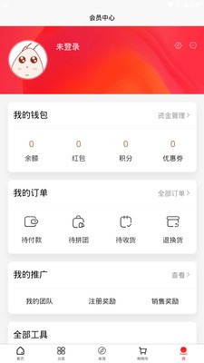 941红木家居商城APP下载