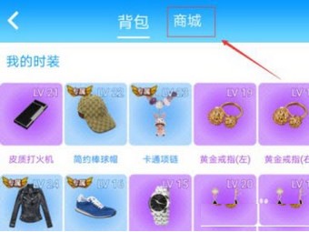 派派抢福袋辅助下载(1)