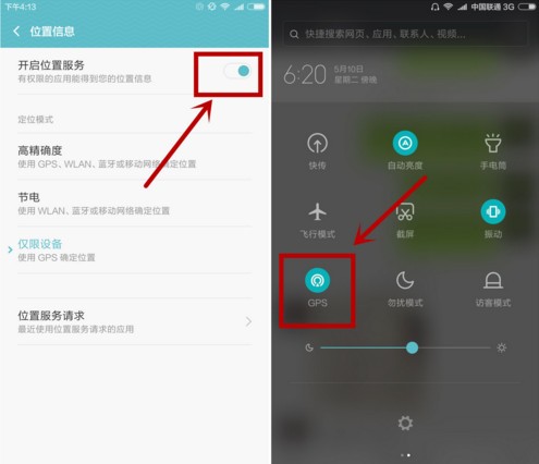 开吧app下载(1)