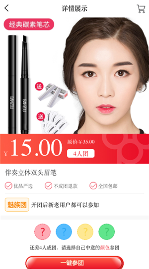 缘于信APP下载(1)