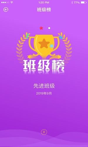 明德综评app下载