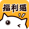 手游福利攻略 安卓版v3.2.1